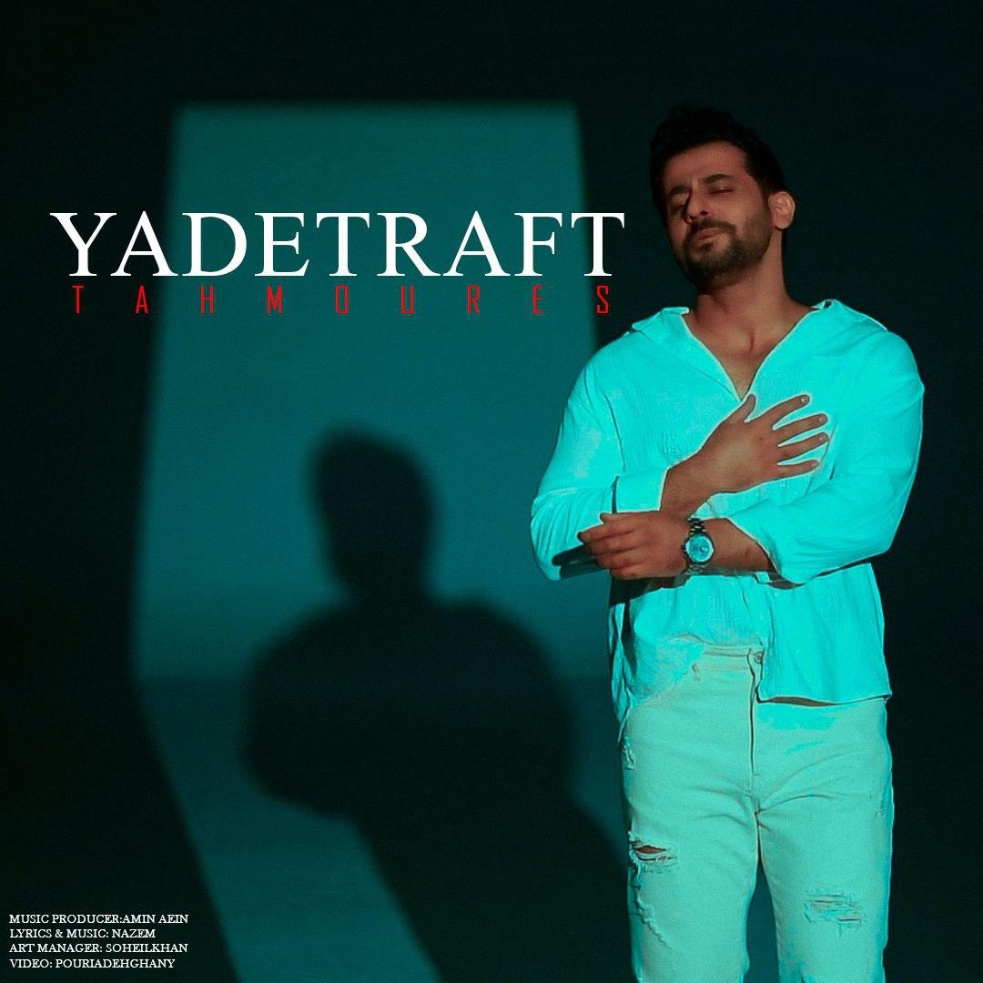 Yadet Raft