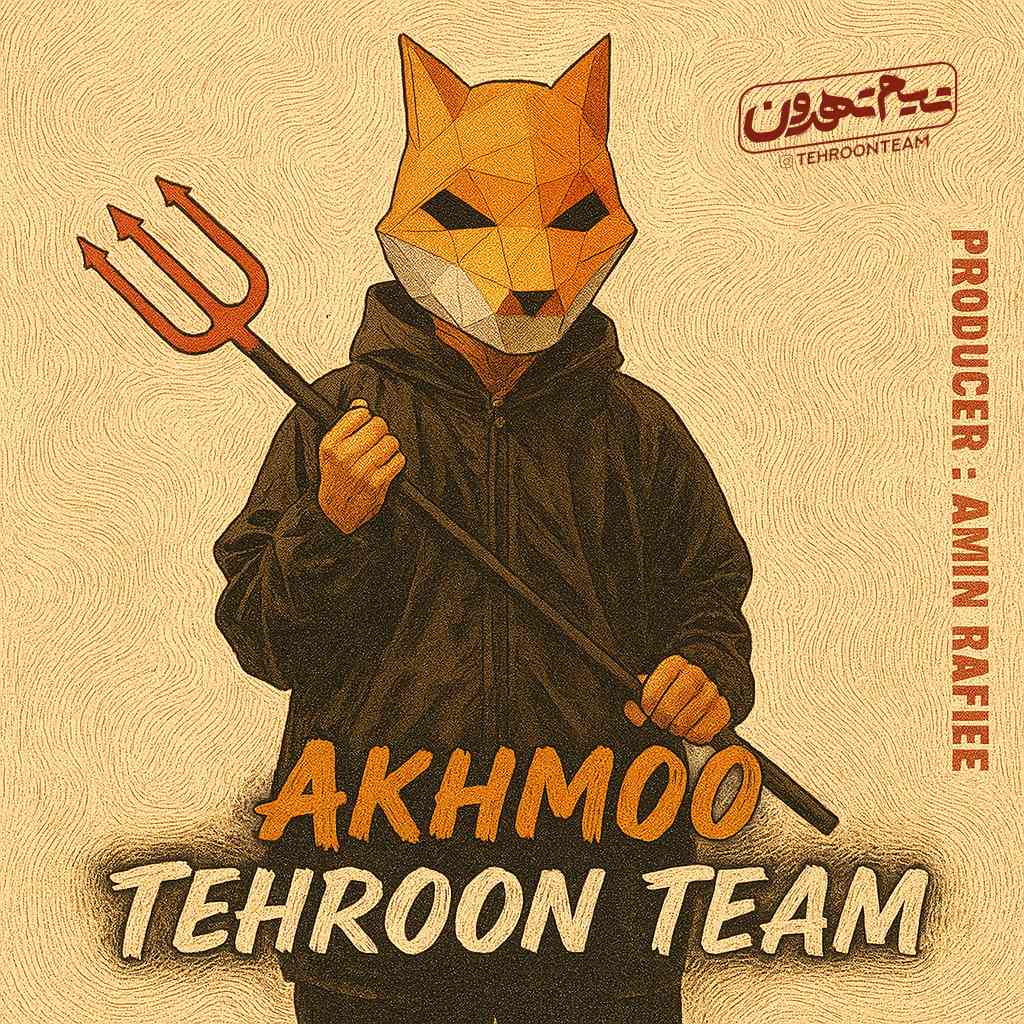 Akhmoo