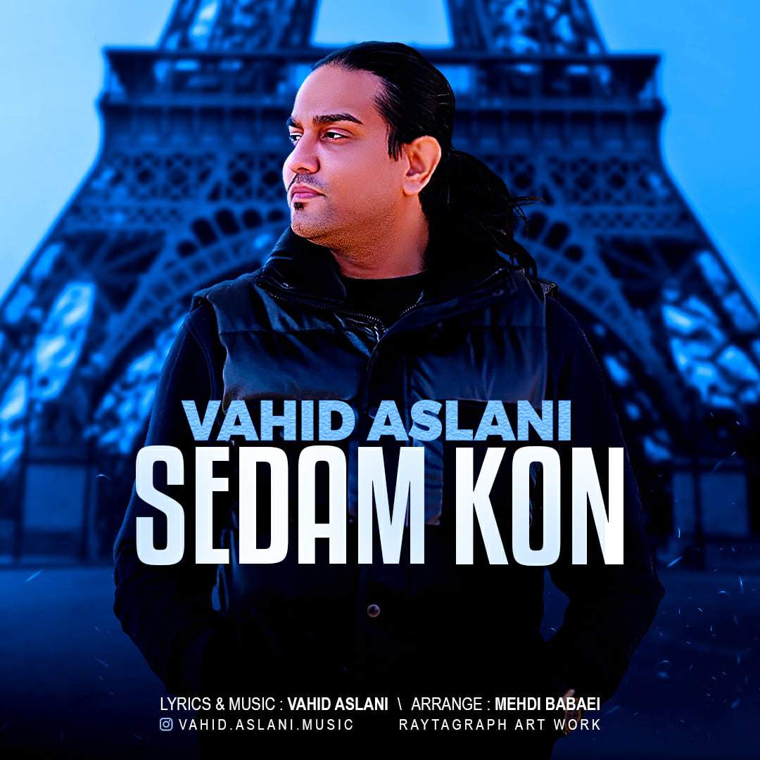 Sedam Kon