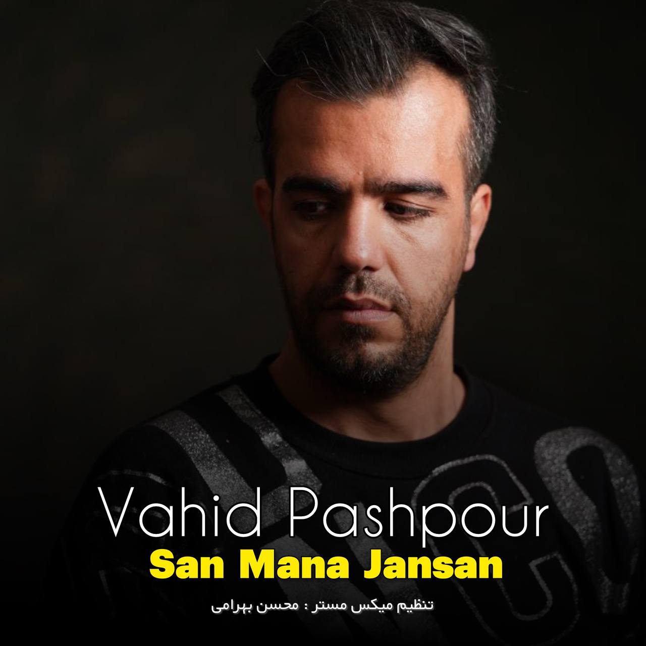 San Mana Jansan