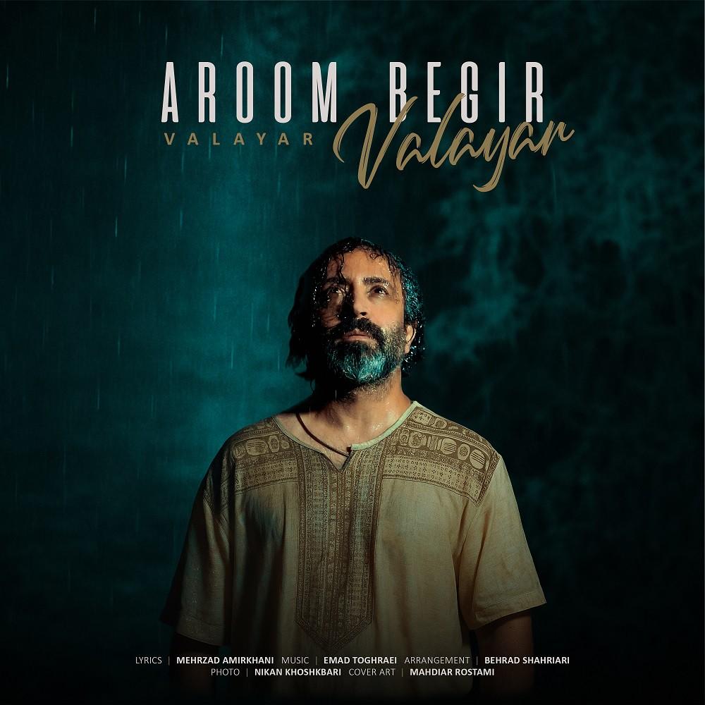 Aroom Begir