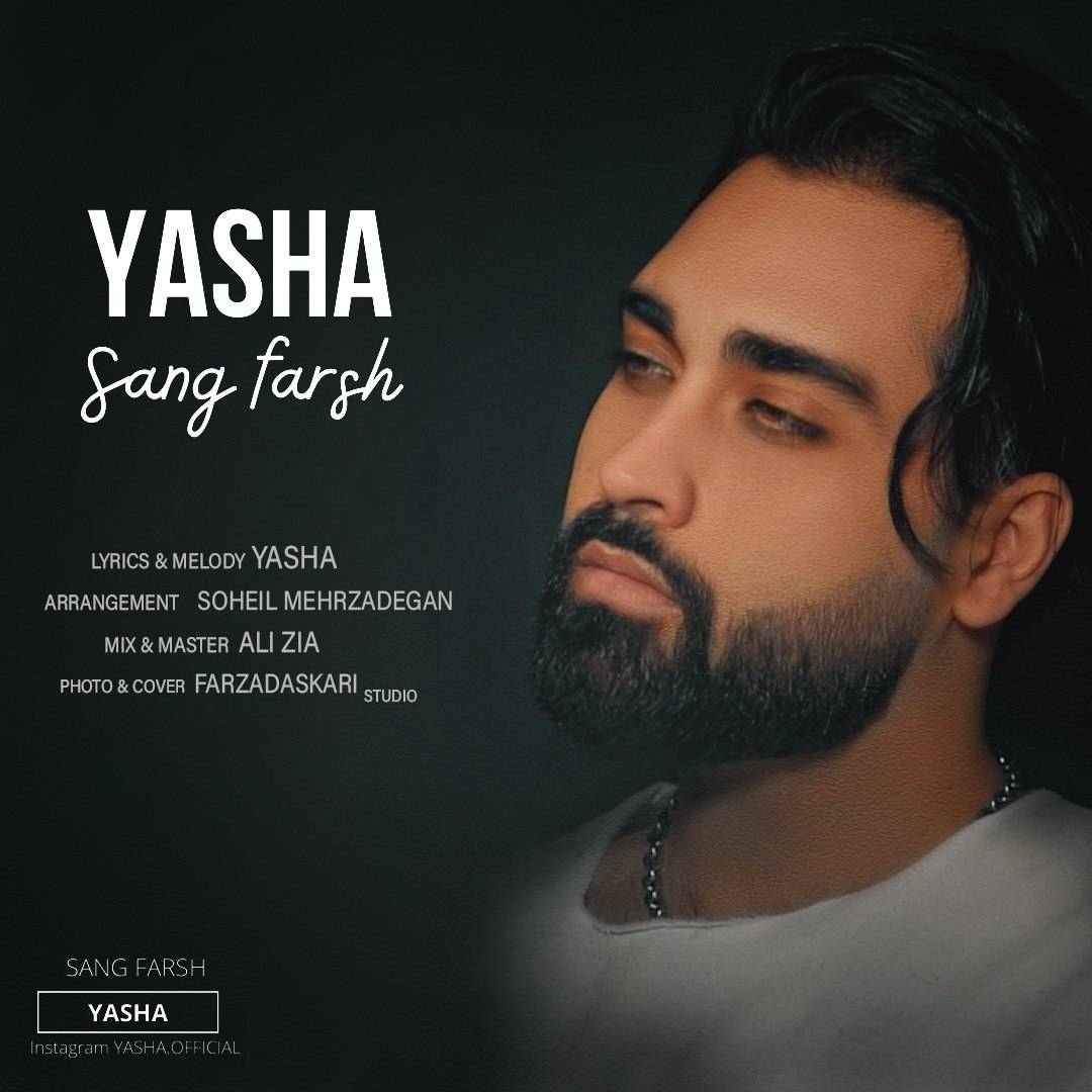 Sang Farsh