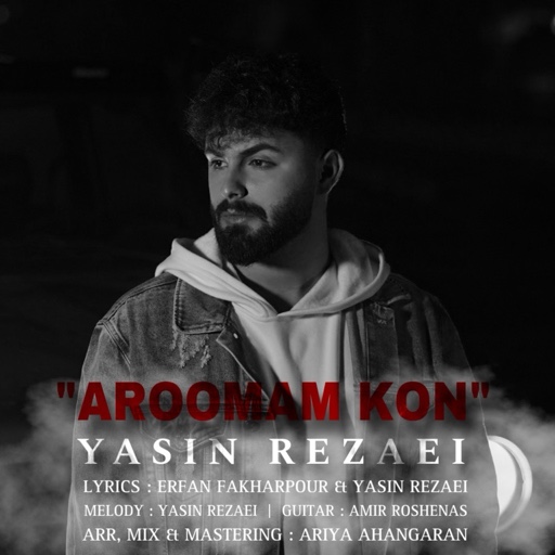 Aroomam Kon