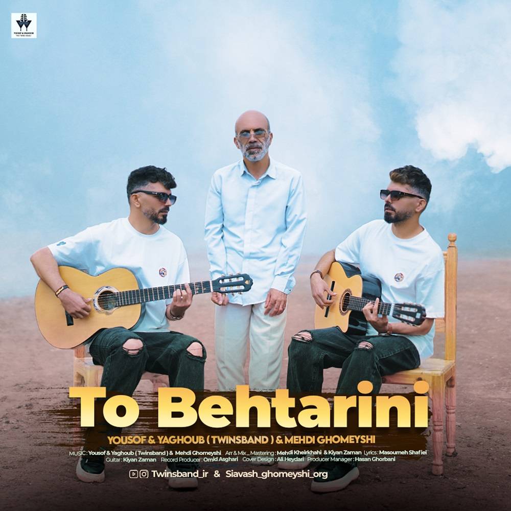 To Behtarini