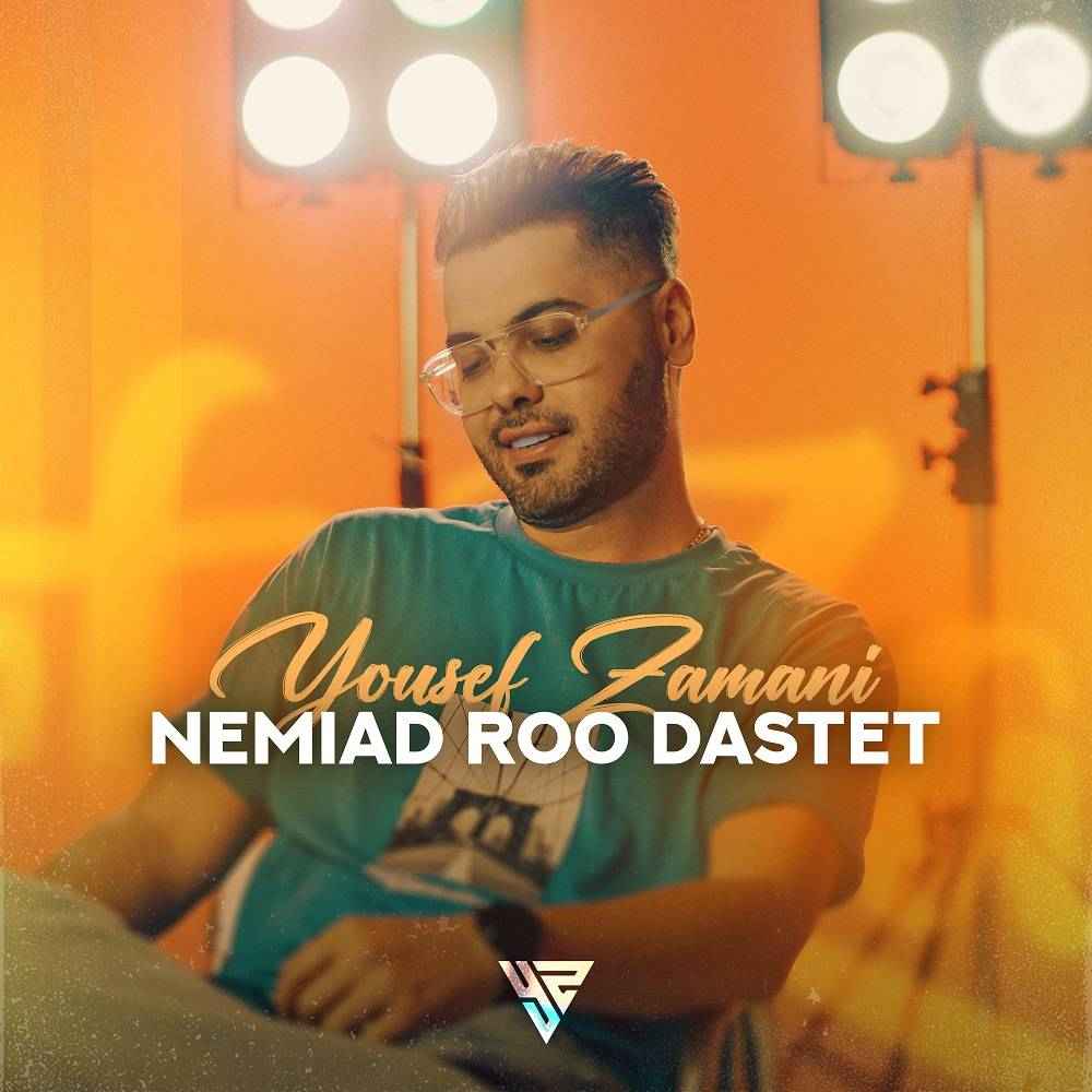 Nemiad Roo Dastet