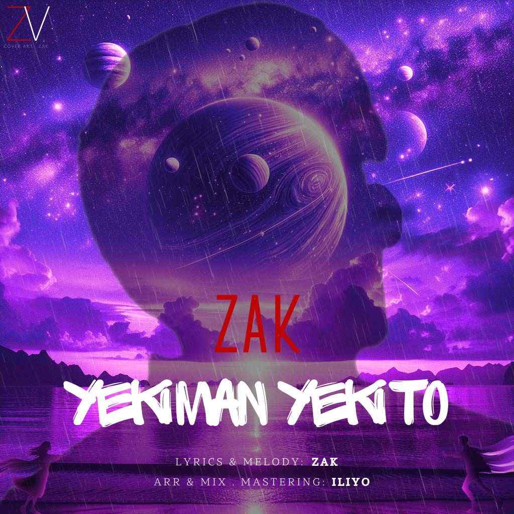 Yeki Man Yeki To