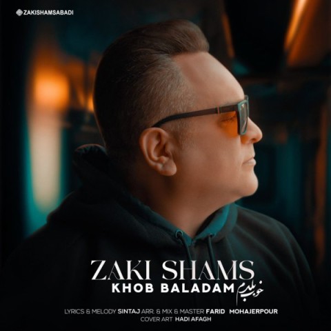 Khob Baladam