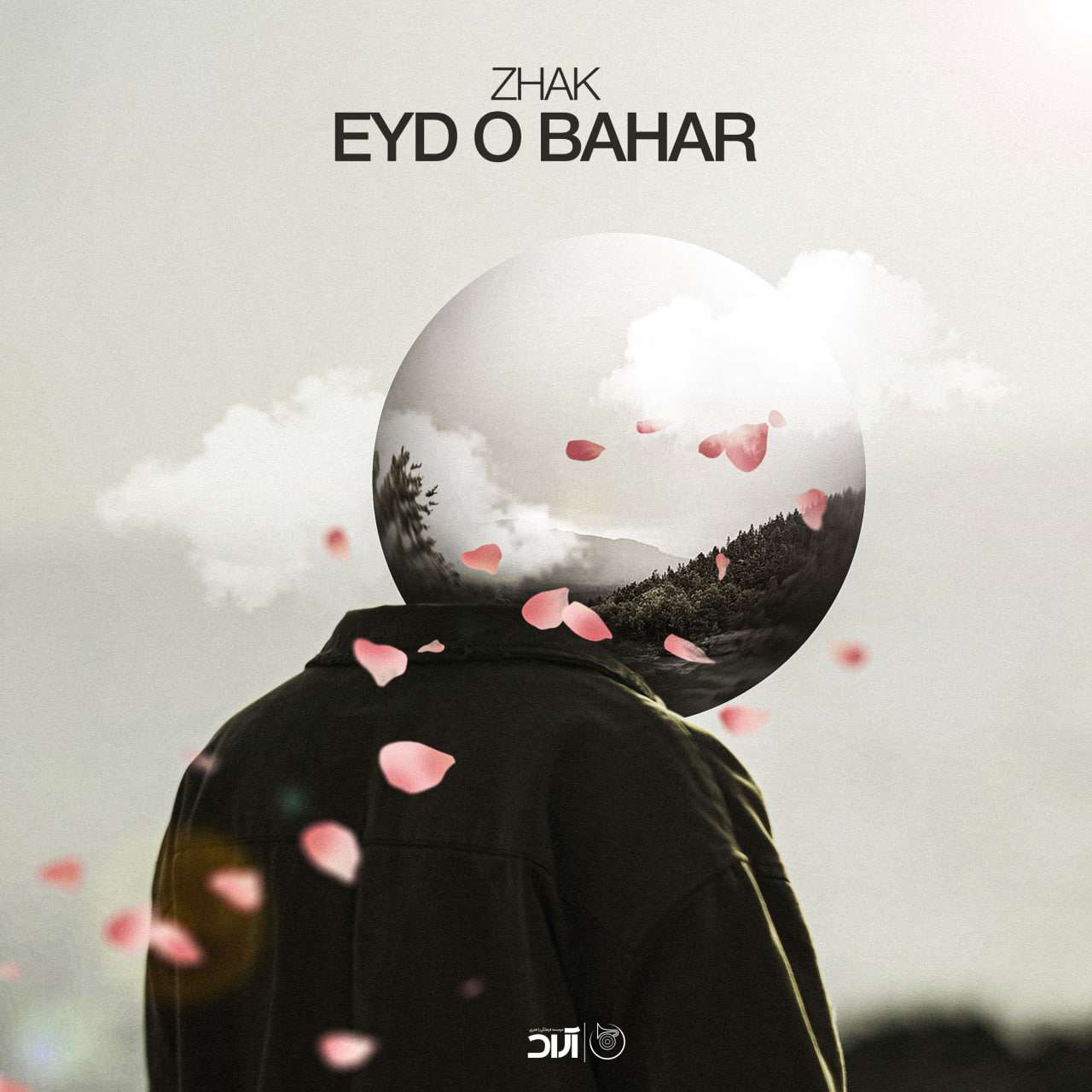 Eyd o Bahar