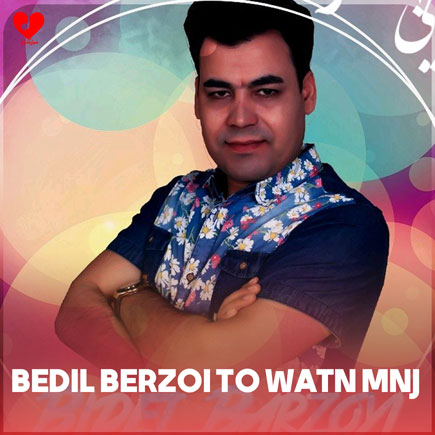 bedil_berzoi_to_watn_mnj 128